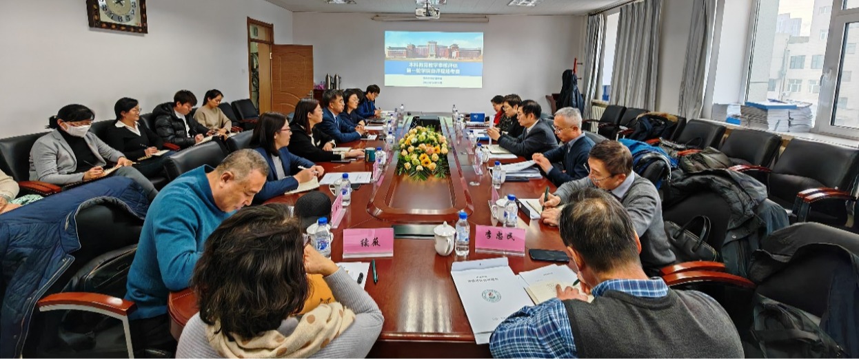 医学部专家组对bevictor伟德官网本科公司产品审核评估第一轮自评工作进行现场考察