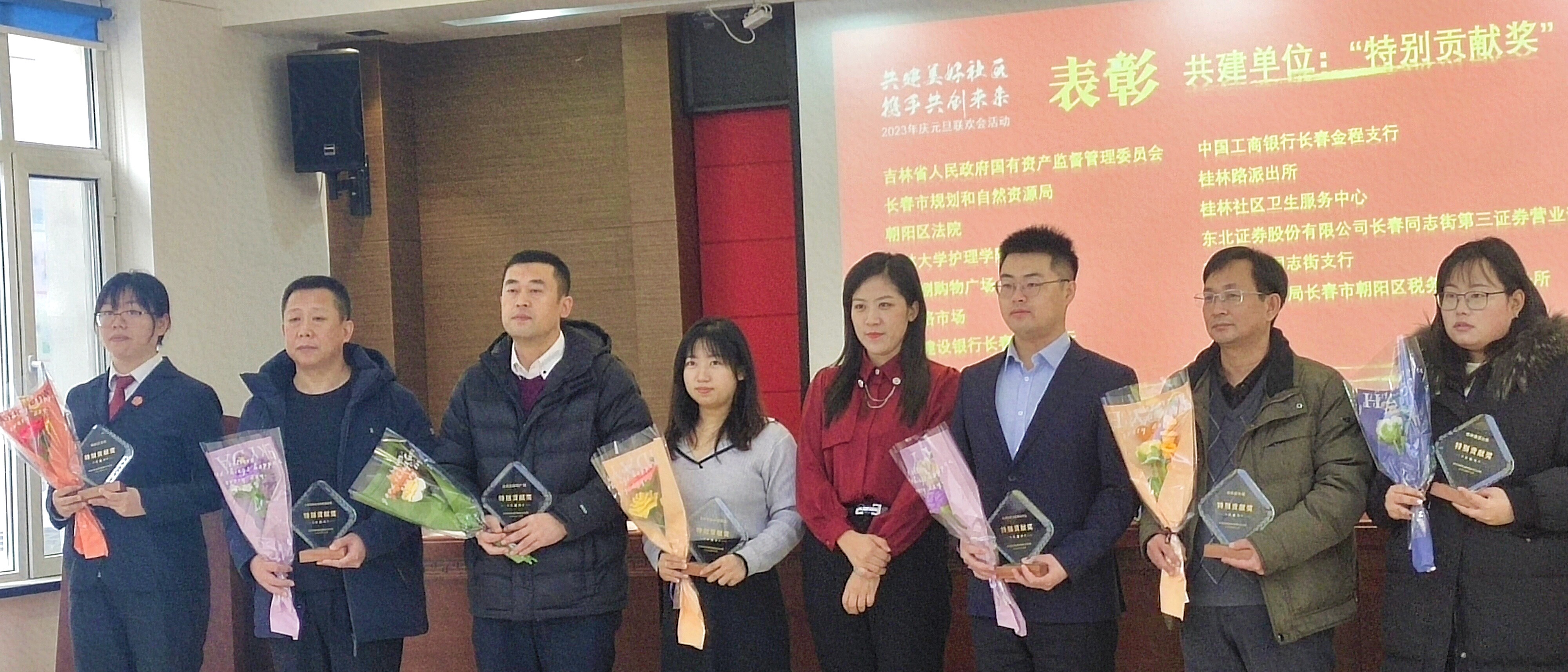 社区共建  bevictor伟德官网荣获西康路东社区“辖区共建单位特别贡献奖”